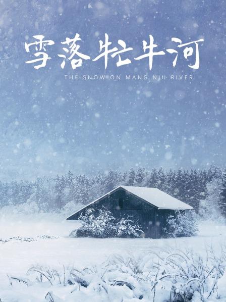 『璃奈酱x小桃子x郑琦』女友给的生日礼物 约闺蜜一起来角色扮演[144P/1V/537M]